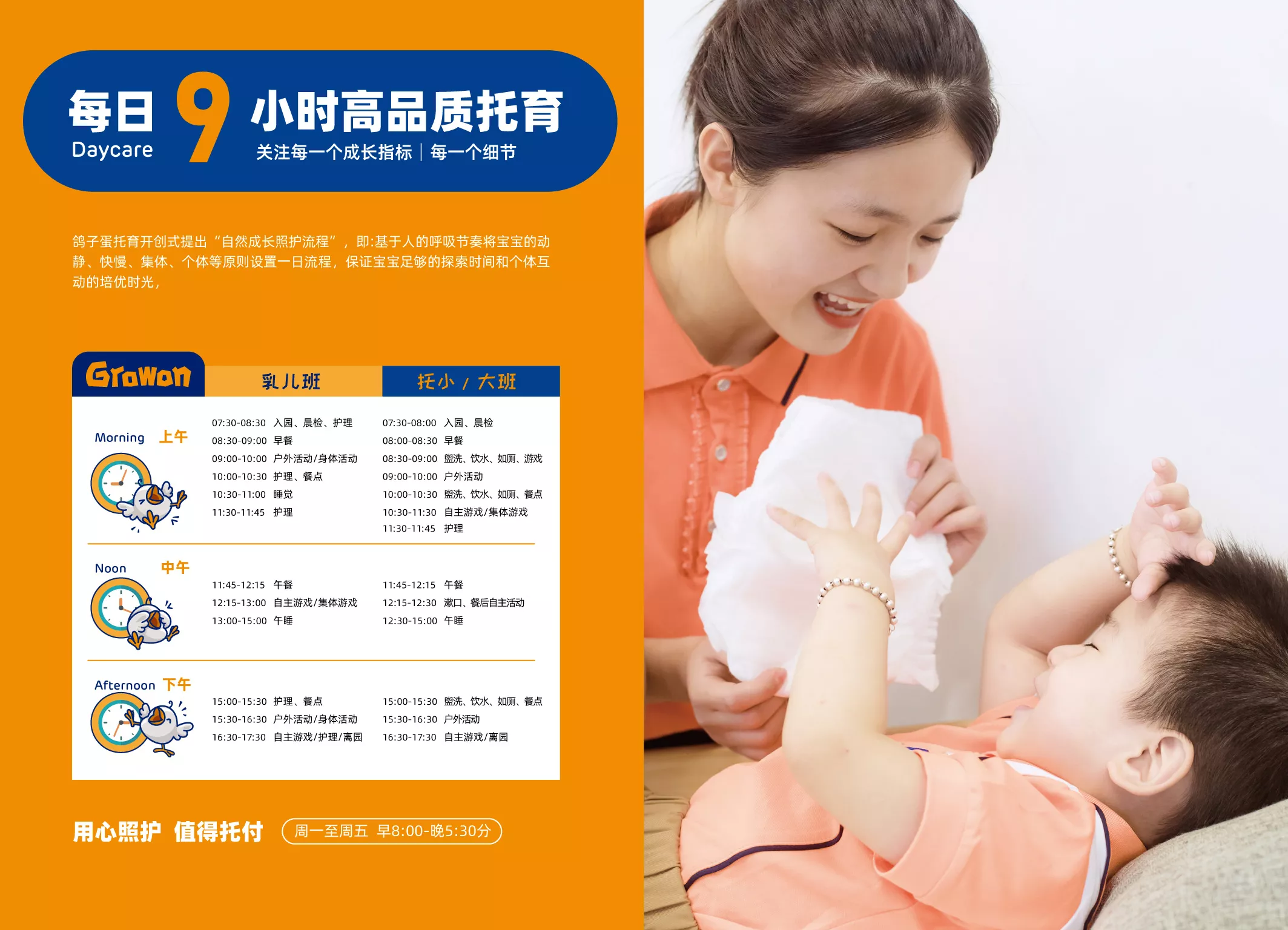 鴿子蛋品牌畫冊(cè)-新1-15.jpg