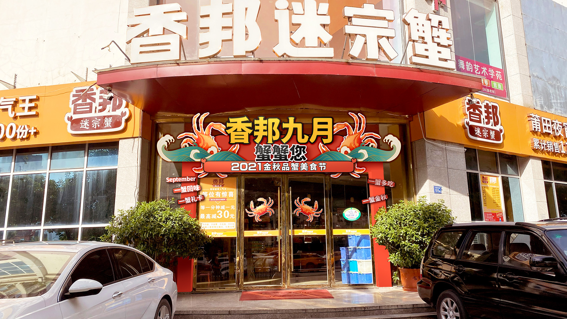 文獻店 門頭效果.jpg