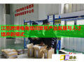 江蘇跨境電商培訓聚焦產(chǎn)業(yè)發(fā)展與人才培養(yǎng)新模式