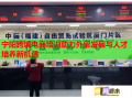 寧陽跨境電商培訓(xùn)助力外貿(mào)發(fā)展與人才培養(yǎng)新機(jī)遇