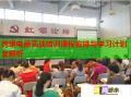 跨境電商實(shí)戰(zhàn)培訓(xùn)課程安排與學(xué)習(xí)計劃全解析