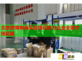 北京跨境電商實戰(zhàn)培訓助力企業(yè)全球市場拓展