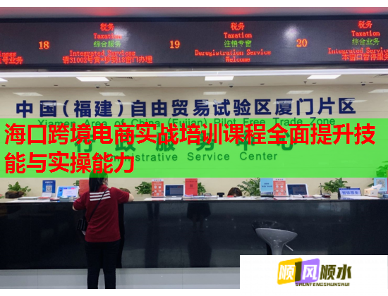 ?？诳缇畴娚虒崙?zhàn)培訓(xùn)課程全面提升技能與實操能力